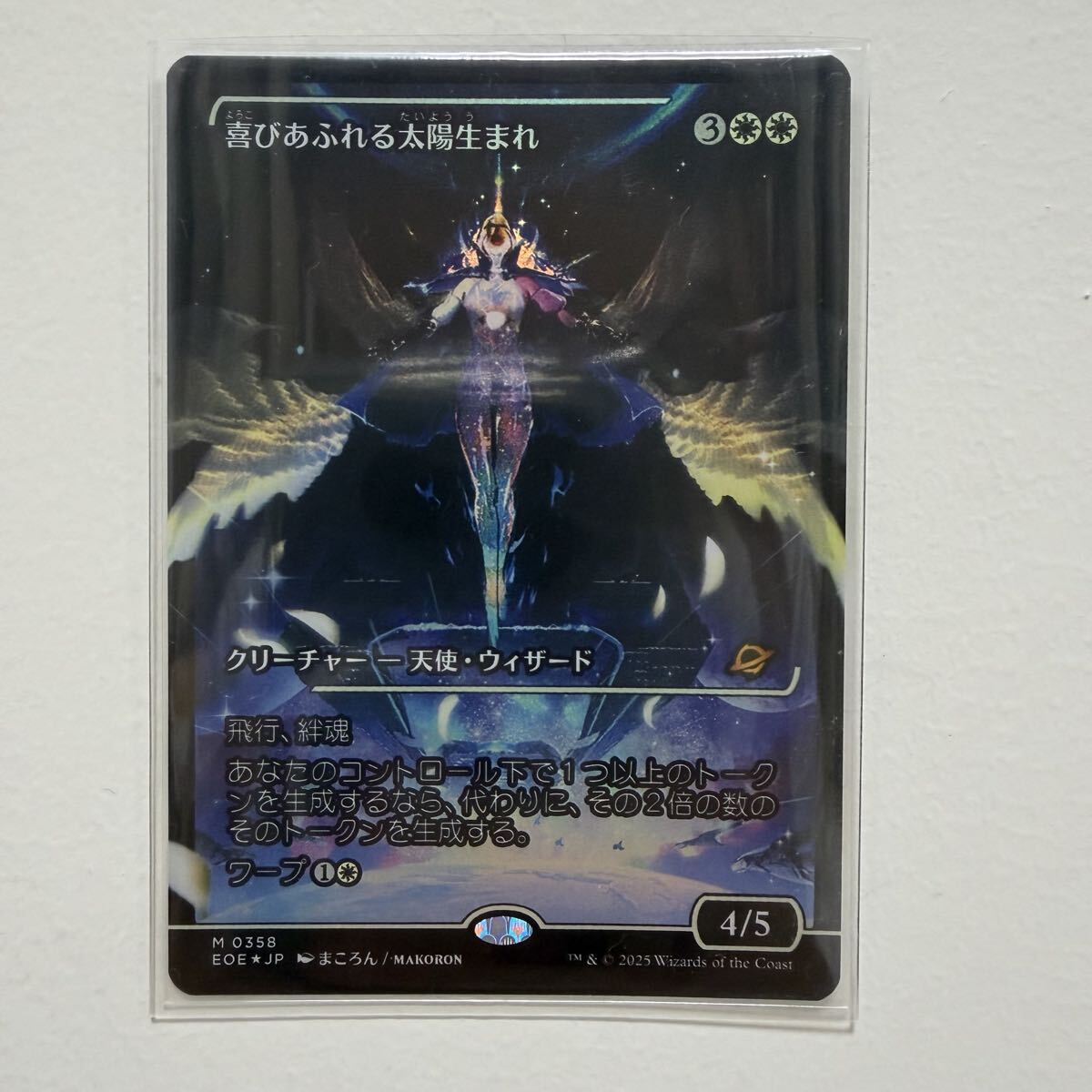 【MTG】マジック:ザ・ギャザリング 久遠の終端 喜びあふれる太陽生まれ Foil ショーケース拍卖