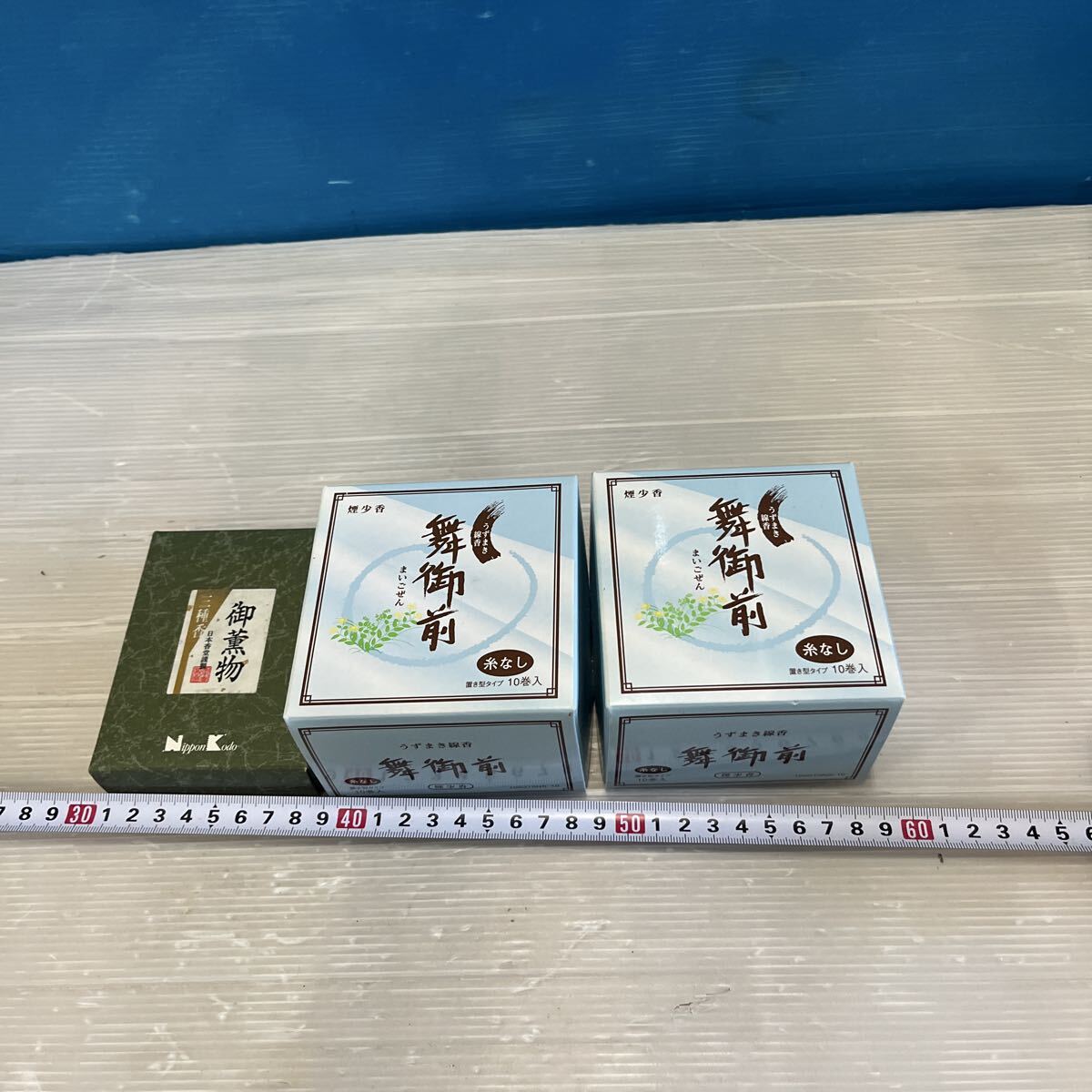 うずまき線香 舞御前 御薫物 三種香 3個 セット セット売り まとめ売り まとめ 中古品 拍卖