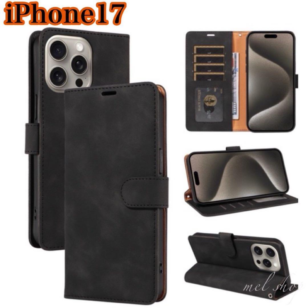 iPhone 17ケース スマホケース 携帯アイフォン17 手帳型 マグネット着脱 ブラック 合成レザー ソフトケース カードケース付き拍卖
