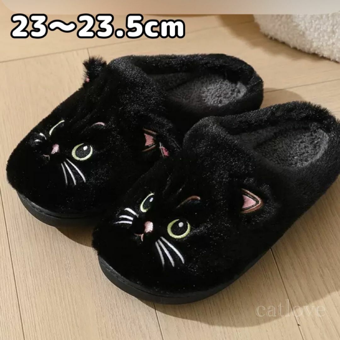 スリッパ 黒猫 猫 ルームシューズ ボア 滑り止め 靴 秋冬 プレゼント ボアシューズ 温かい 猫グッズ ルームシューズ 黒猫好き拍卖