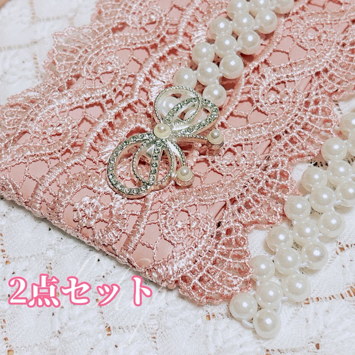 パール調ベルト ベルト サッシュベルト レースベルト 浴衣 帯飾り 飾り紐 着物 帯 リボン 成人式 卒業式 入学式 フォーマル拍卖