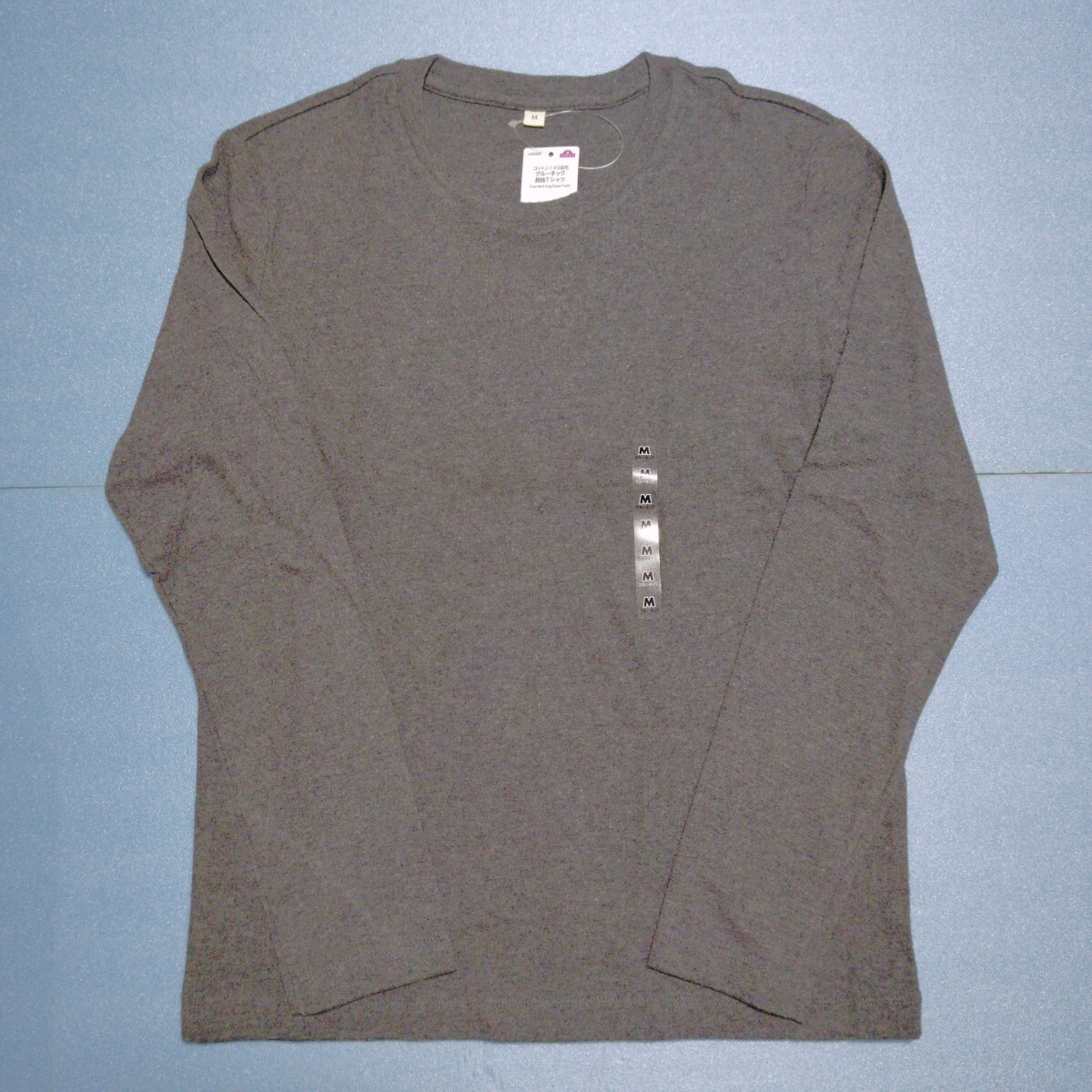 M 新品 トップバリュー コットン 長袖Tシャツ 丸首 クルーネック 綿 100% 裏起毛 チャコグレー グレー レディース カットソー 秋 冬 春拍卖