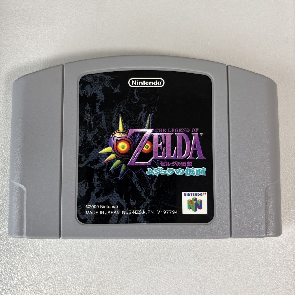 ゼルダの伝説 ムジュラの仮面 Nintendo64 ソフト N64 ニンテンドー64 任天堂 Nintendo THE LEGEND OF ZELDA拍卖