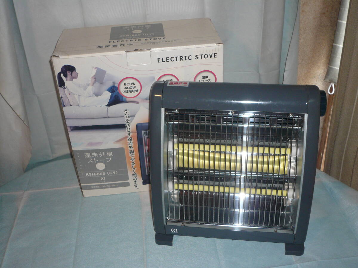 遠赤外線ストーブ KSH-800 800W/400W 2段階切替 拍卖