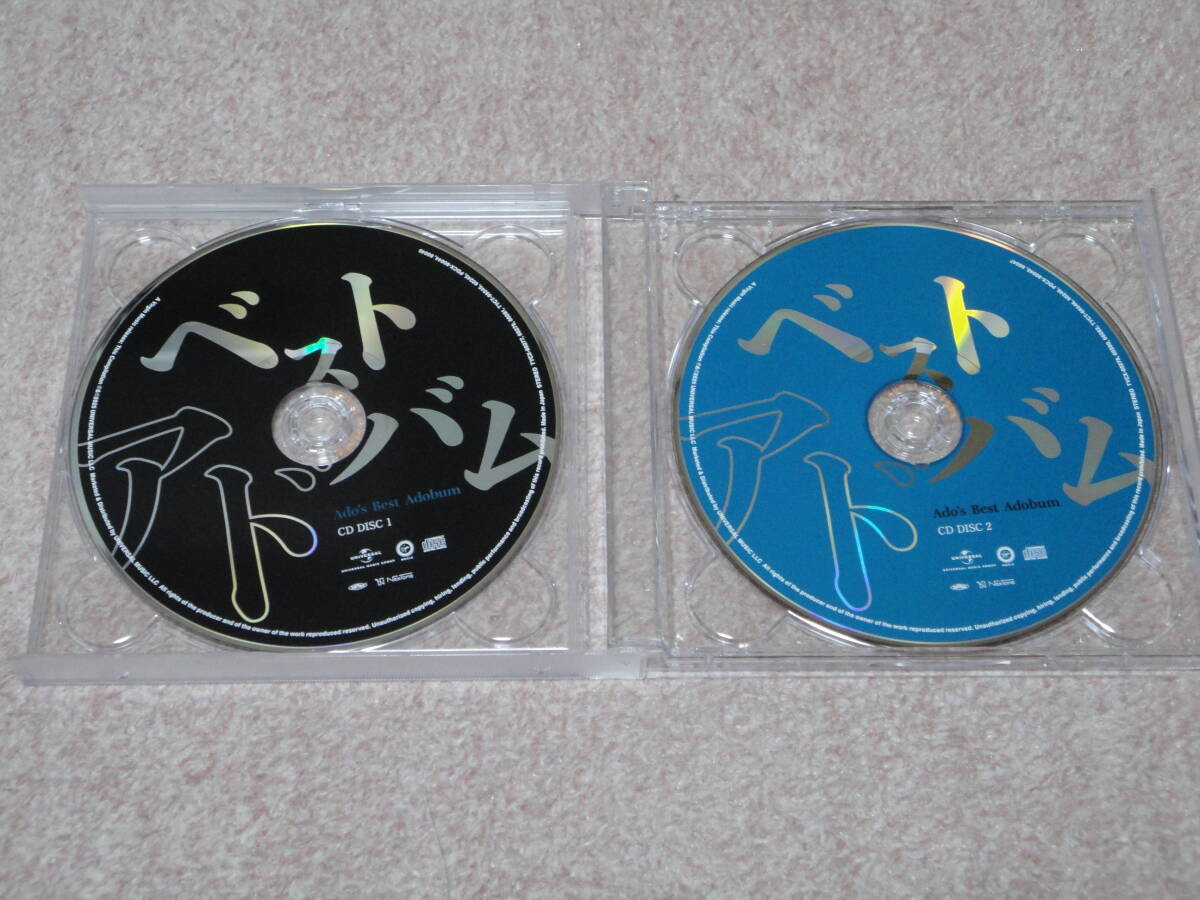 〈中古美品〉CD「ベストアドバム」Ado拍卖