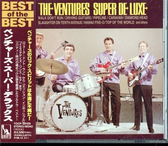 4点まで送料180円!!◆ザ・ベンチャーズ◆スーパー・デラックス THE VENTURES SUPER DE LUXE◆BEST盤/Y 名曲満載(c1360)拍卖