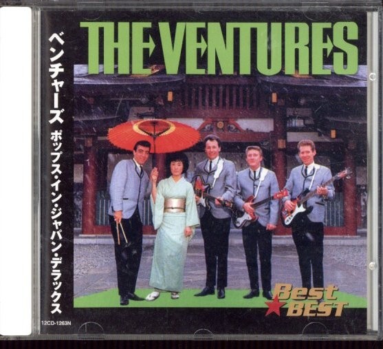 4点まで送料180円!!◆ベンチャーズ The Ventures◆ポップス・イン・ジャパン・デラックス◆名曲満載・真っ赤な太陽【n3065】拍卖