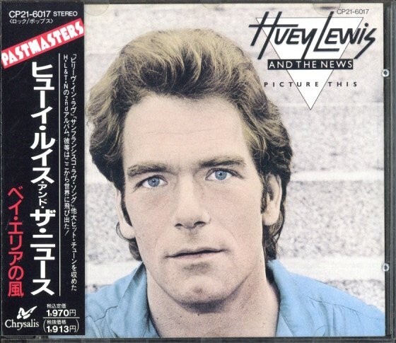 4点まで送料180円!!◆ヒューイ・ルイス&ザ・ニュース Huey Lewis & The News◆ベイ・エリアの風 Picture This◆ヒット曲収録(c1852)拍卖