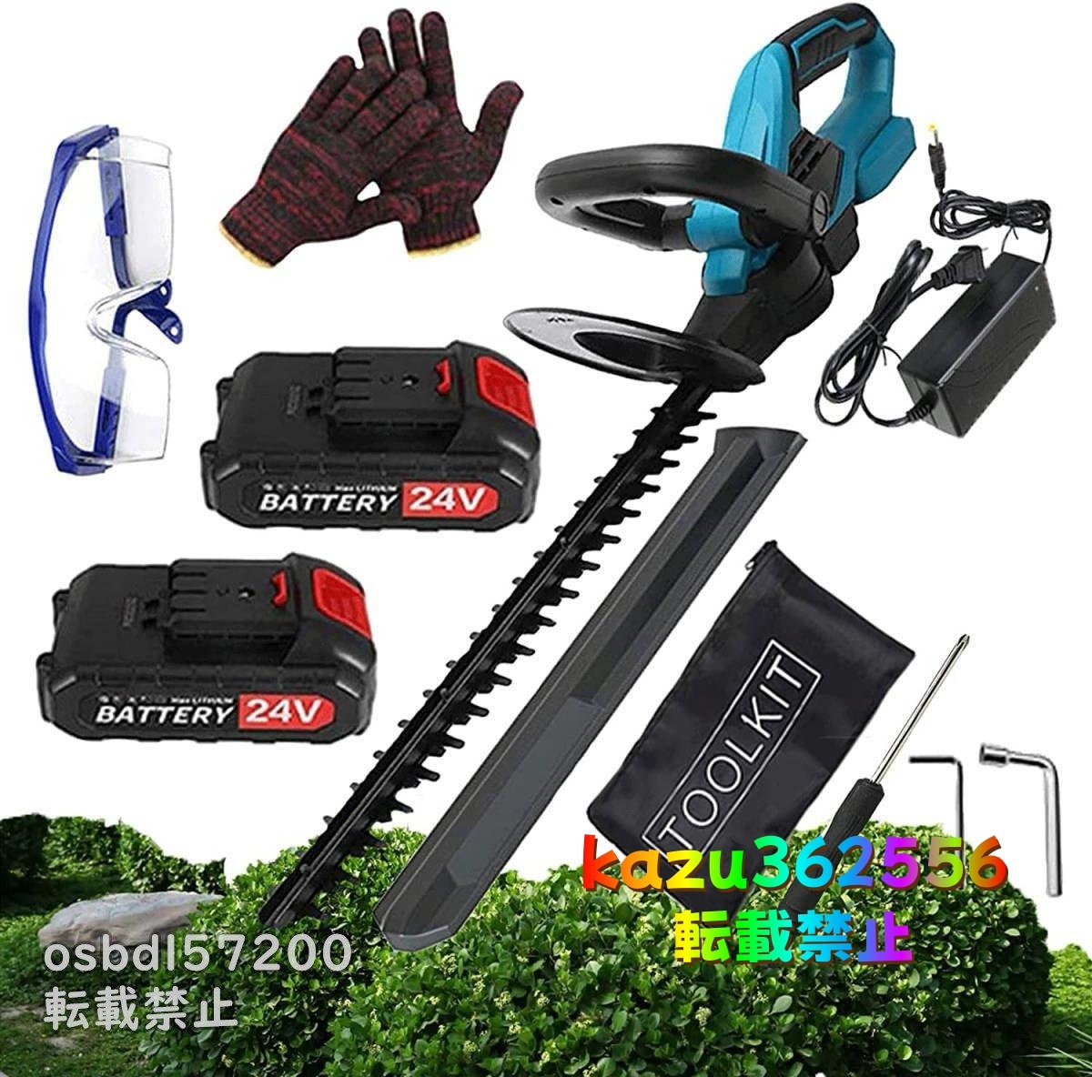 充電式ヘッジトリマー 刈込幅510mm チェーンソー 両刃駆動 芝刈り機 生垣バリカン バッテリー2枚 園芸用品 庭木バリカン 剪定機械拍卖