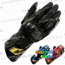 レース手袋抗秋ハードシェル革guantes保護通気性炭素繊維ファッションオートバイの手袋拍卖