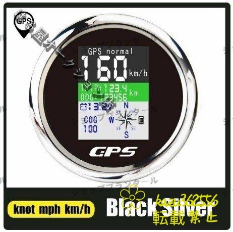 ボート用スピードメーター GPSアンテナ付 9-32Vの車両用 GPSアンテナ 防水ディスプレイ 走行距離計 調整可能トラベルカウンタ拍卖