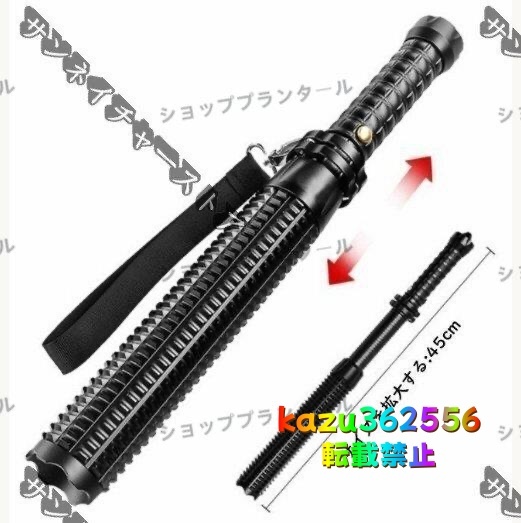 新品です 多機能 懐中電灯 警棒型LEDライト 警棒 伸縮 特殊警棒 防犯 緊急 ハンディライト 護身用避難 夜間 ブラック拍卖