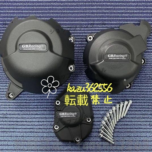 バイク エンジン カバー カワサキ ニンジャ Z1000 Z1000SX 2011 - 2019 2020 GB レーシング プロテクション ケース拍卖