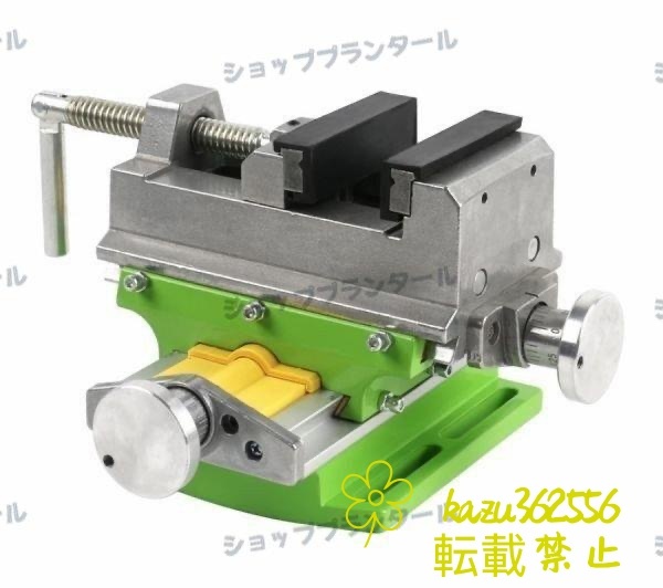 プロ仕様業務用★卓上ドリルの作業★XY軸テーブル万力作業台★調整座標テーブルフライス盤ボール盤研削盤拍卖