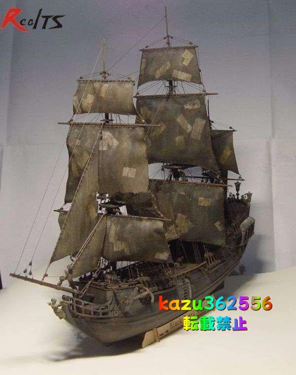 黒真珠 木製船 1/96スケール 船 帆船 ボート ヨット 木製 模型 モデルキット プラモデル キット 組み立て式拍卖