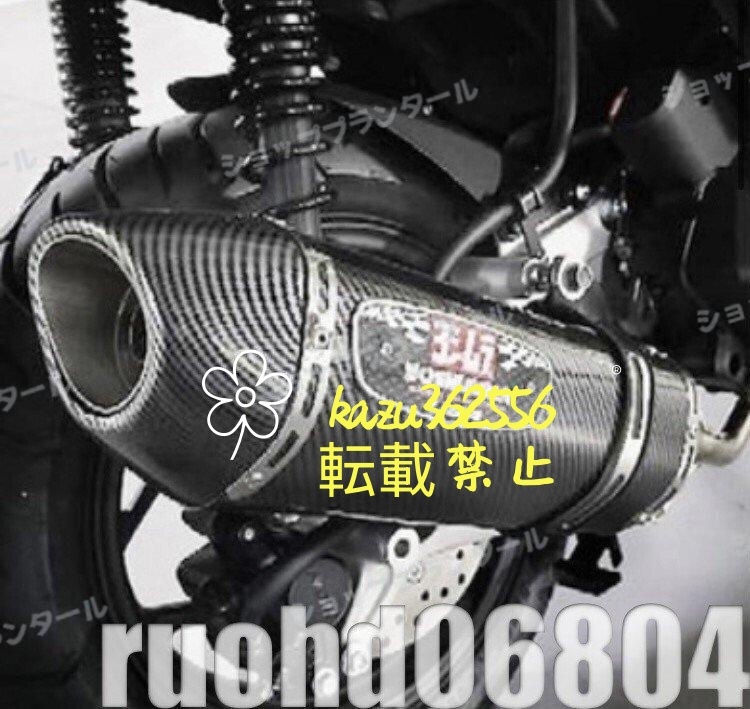 フルカーボン調【50.8mm用】汎用サイレンサー 全長420mm ヨシムラ風 スリップオン マフラー拍卖