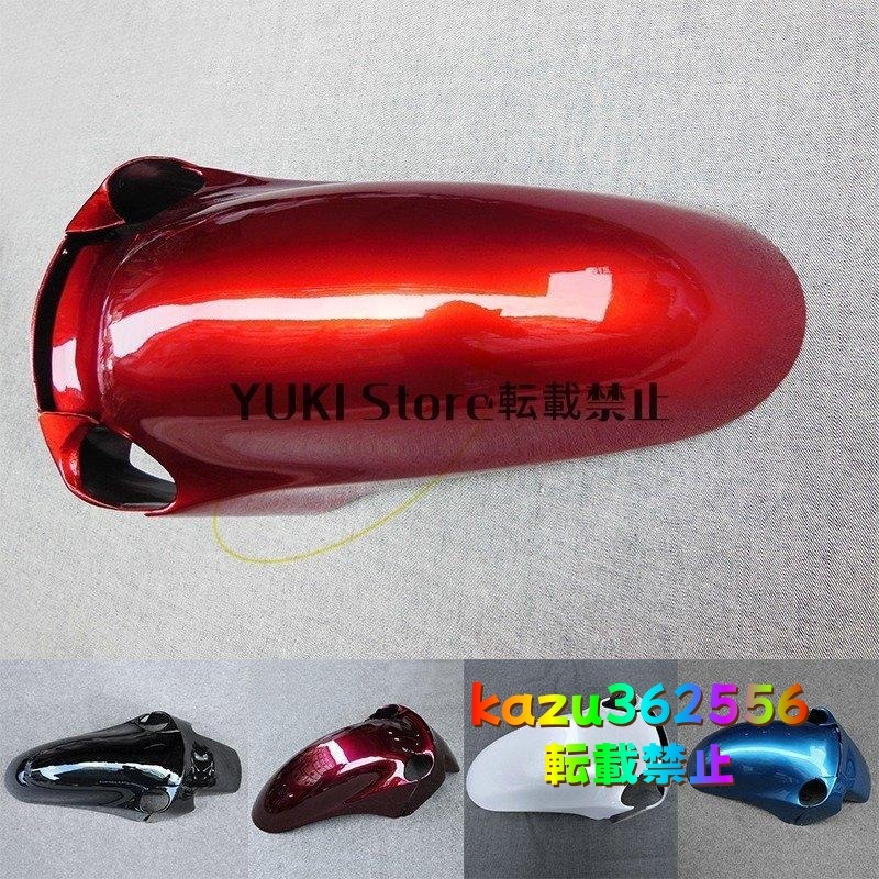 KAWASAKI カワサキ ZZR1100 1993-2001 フロント マッドガード フェンダー フェアリング プラスチック拍卖