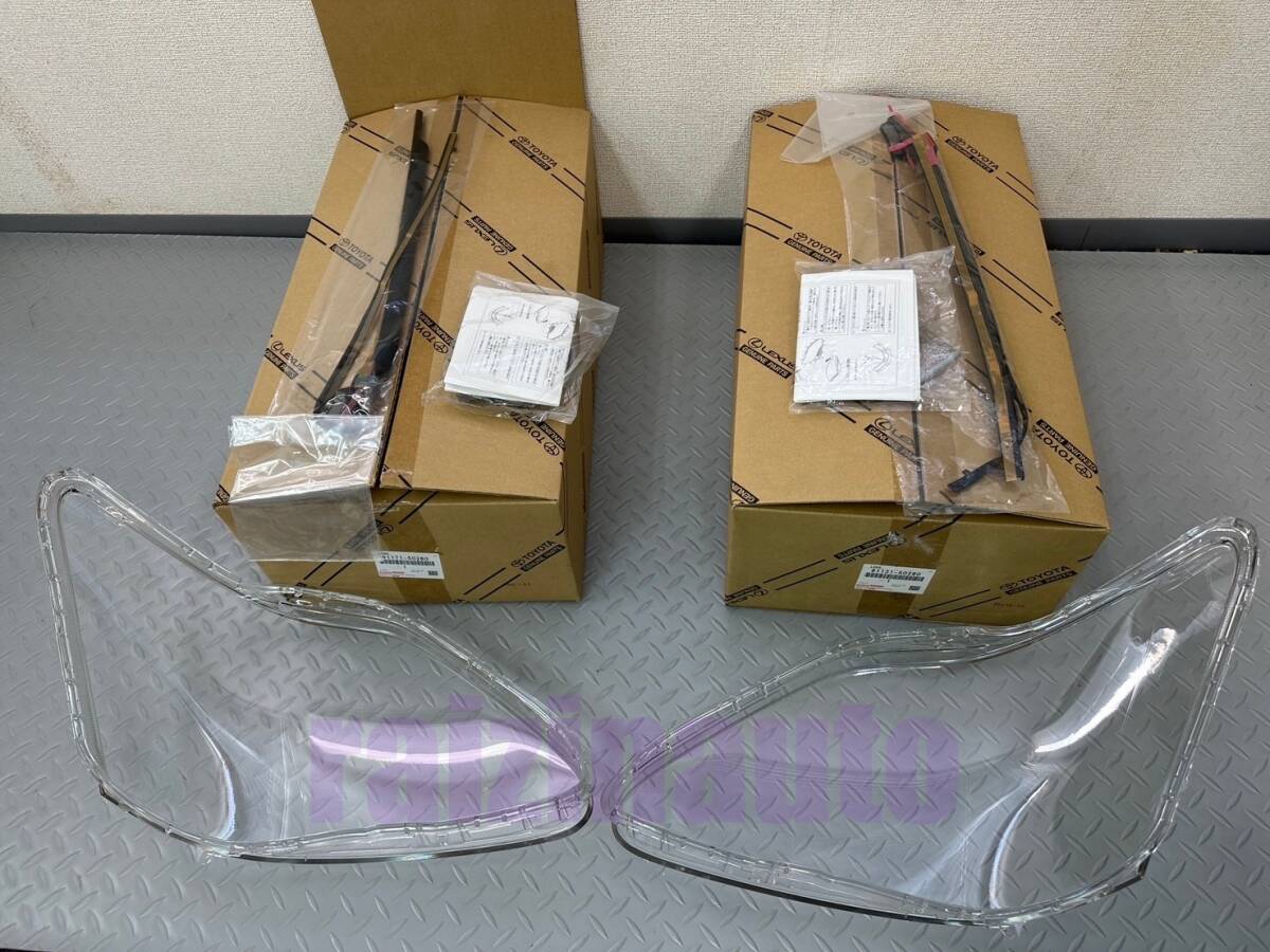 ▼新品 未使用▼トヨタ純正 30系 後期型 セルシオ ヘッドライトレンズ 左右セット UCF30 UCF31 ガスケット シール付き拍卖