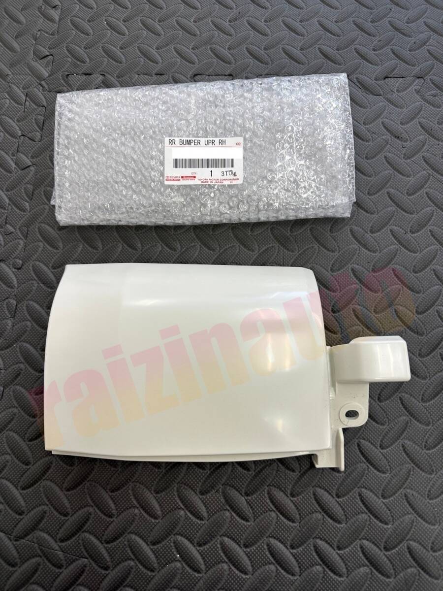 ★即納★ 新品トヨタ 純正部品 ハイエース 200系 右 リア コーナーパネル カバー ホワイト 拍卖