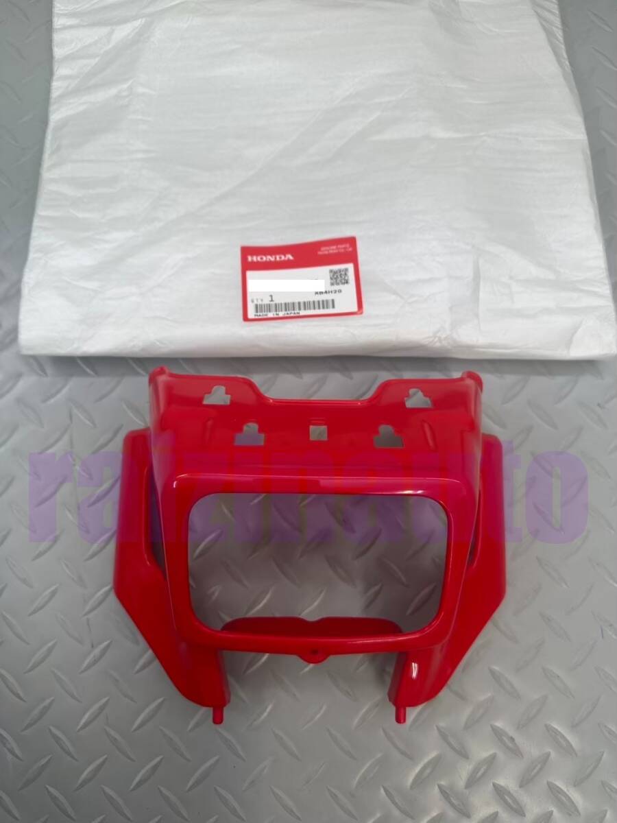 新品 ホンダ 純正 部品 XR250 XR400R ヘッドライト カバー拍卖