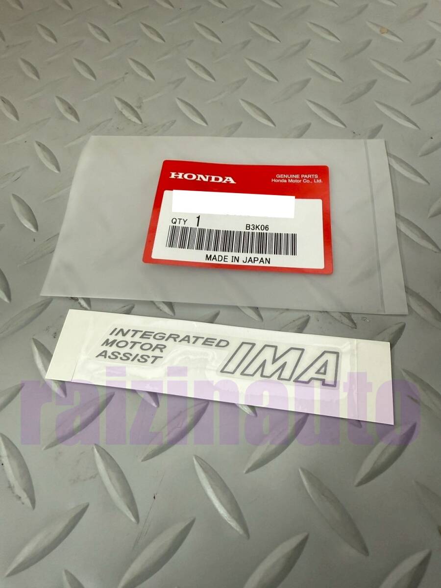ホンダ 純正 新品 IMA ステッカー CR-Z ZF2 HONDA拍卖