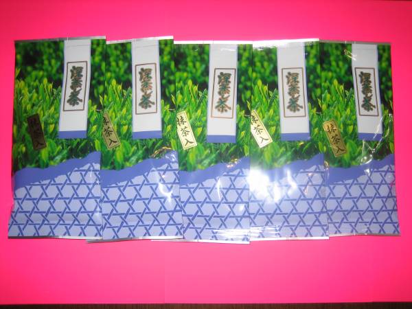 抹茶入り煎茶深蒸し茶100gX5本・深むし茶 (1番茶新芽農薬を散布していません)拍卖