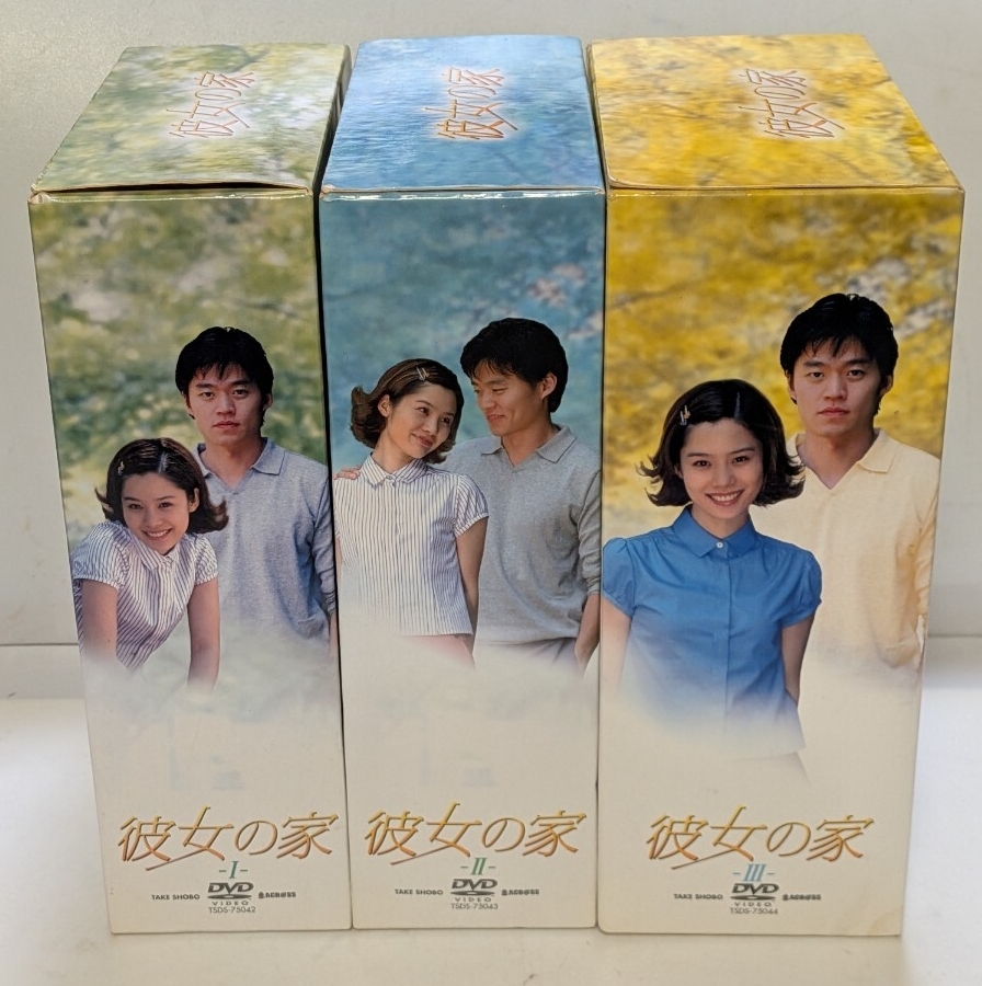《全巻セット》セル版 DVD-BOX「彼女の家」全25巻セット 出演:イ・ソジン/チャ・インピョ/キム・ナムジュ / 国内盤 韓国ドラマ拍卖