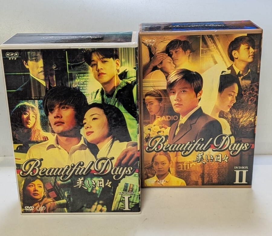 《全巻セット》セル版 DVD-BOX Beautiful Days 美しき日々 I&II / 国内盤 韓国ドラマ 韓流ドラマ拍卖