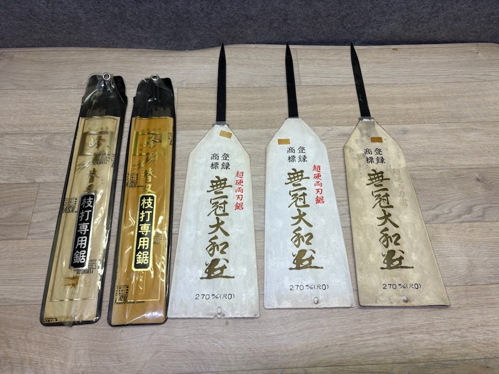 ☆鋸刃まとめて☆【無冠大和】270㎜×3枚☆枝打専用鋸替刃【峰】9枚拍卖