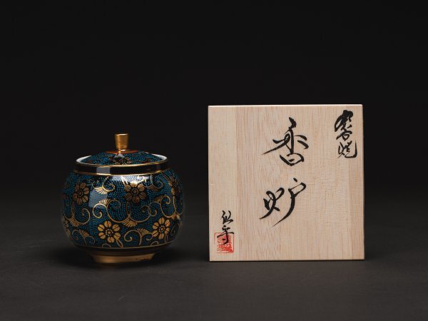 ◆煌◆九谷焼 仙守作 香炉 青粒 ②拍卖