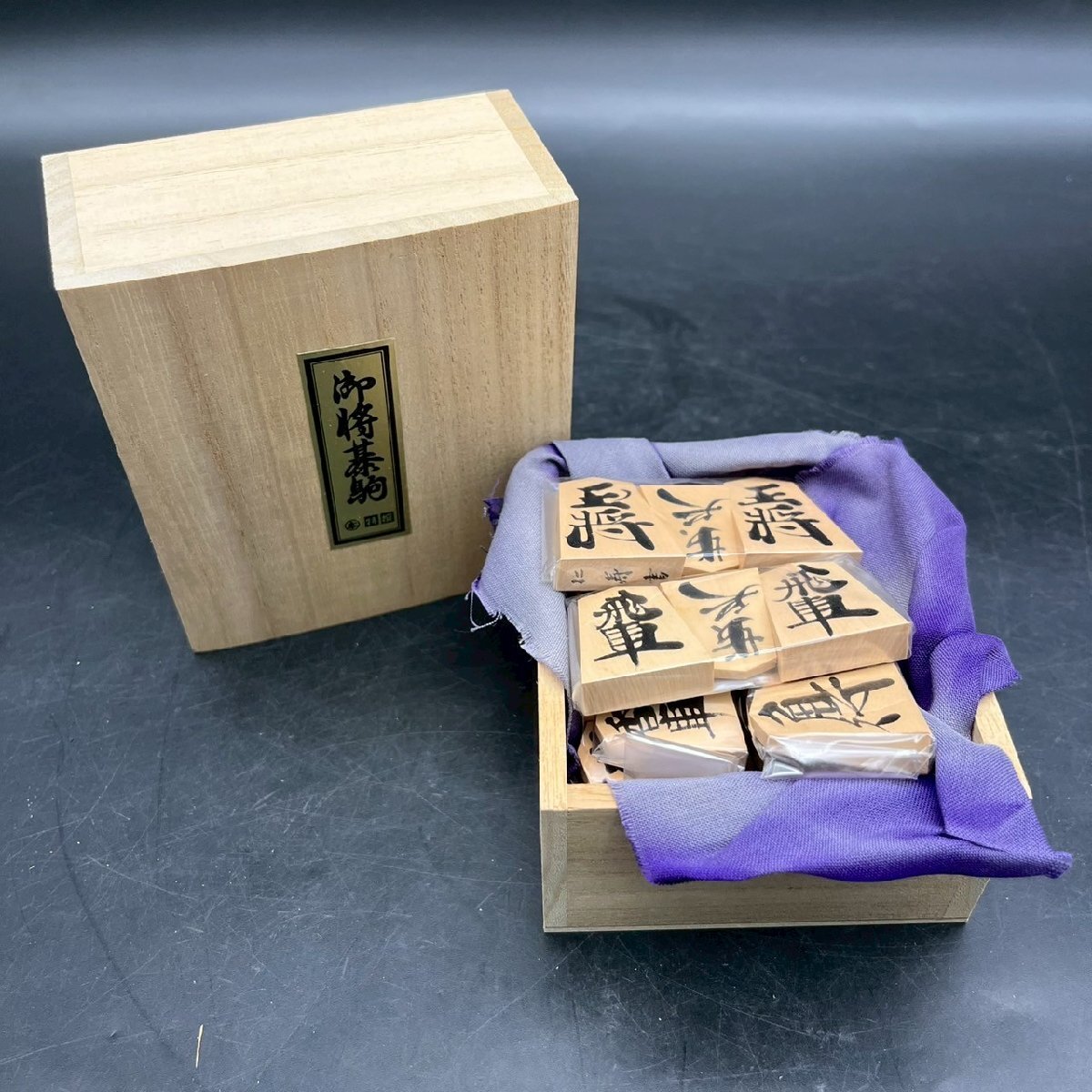 OM0912-16‐3 将棋 駒 仙佳印 将棋駒 書 黄楊 木箱 時代物 伝統 彫刻 工芸 卓上 玩具 ゲーム セット 未使用 60サイズ拍卖