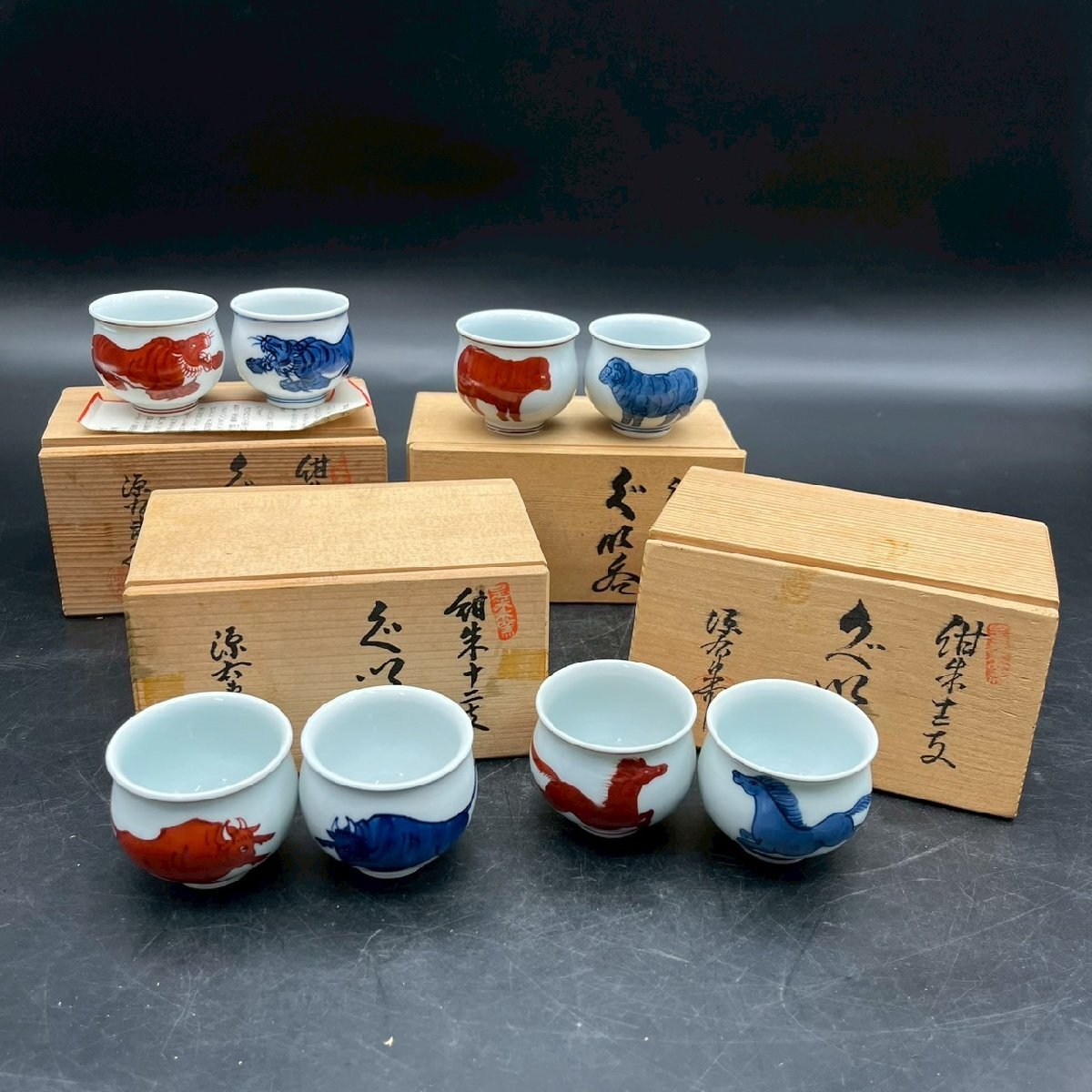 OM0917-35‐3 ぐい呑み 十二支 羊 馬 牛 辰 干支 肥前 有田 源右衛門 敬白 陶器 伝統 工芸 骨董品 置物 木箱 高さ4.5㎝ 口径4.5㎝ 60サイズ拍卖