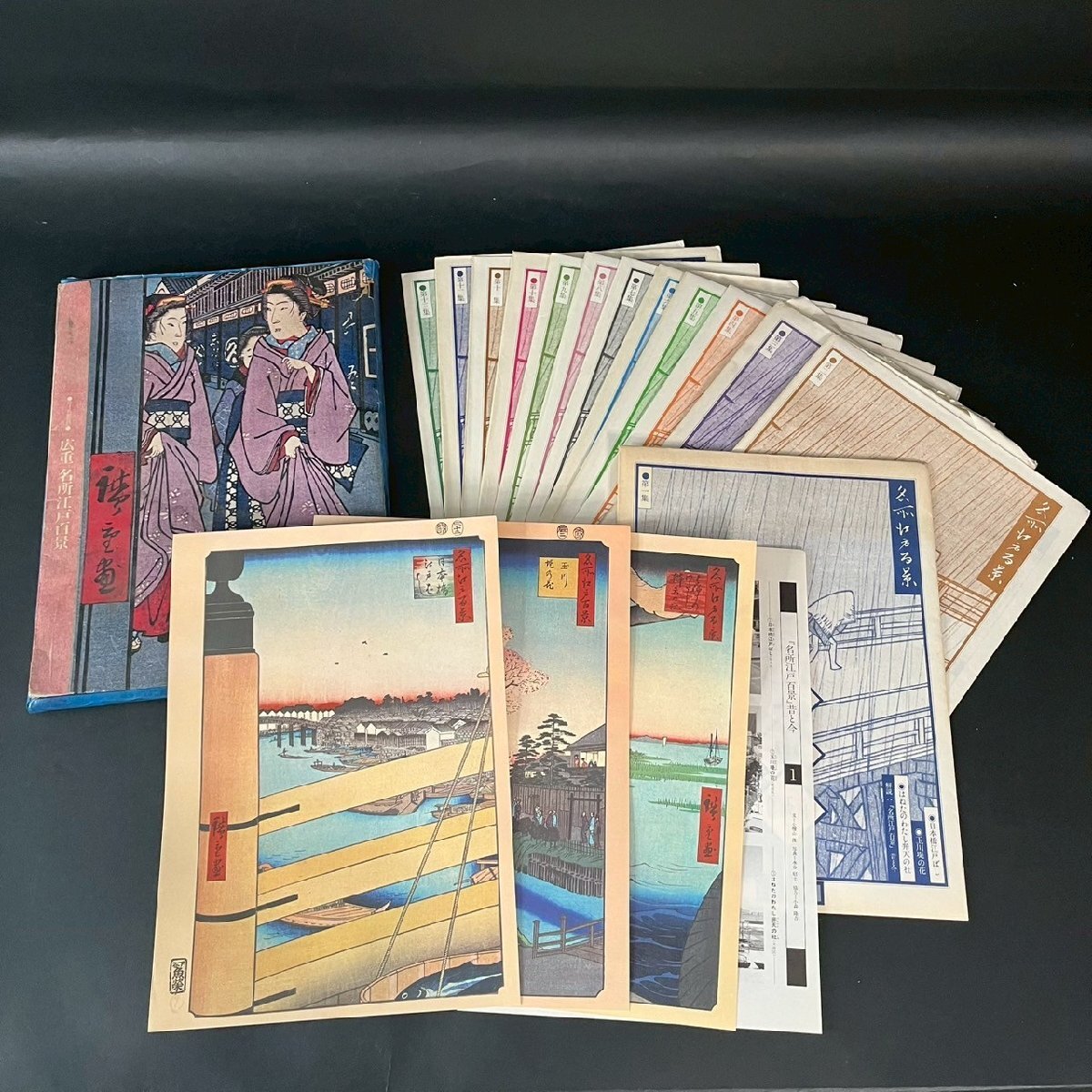 OM0917-7‐3 広重 名所 江戸 百景 傑作集 画集 作品集 作画 絵画 橋 風景 人物 河川 日本橋 美術 伝統 工芸 37×26.5㎝ 80サイズ拍卖