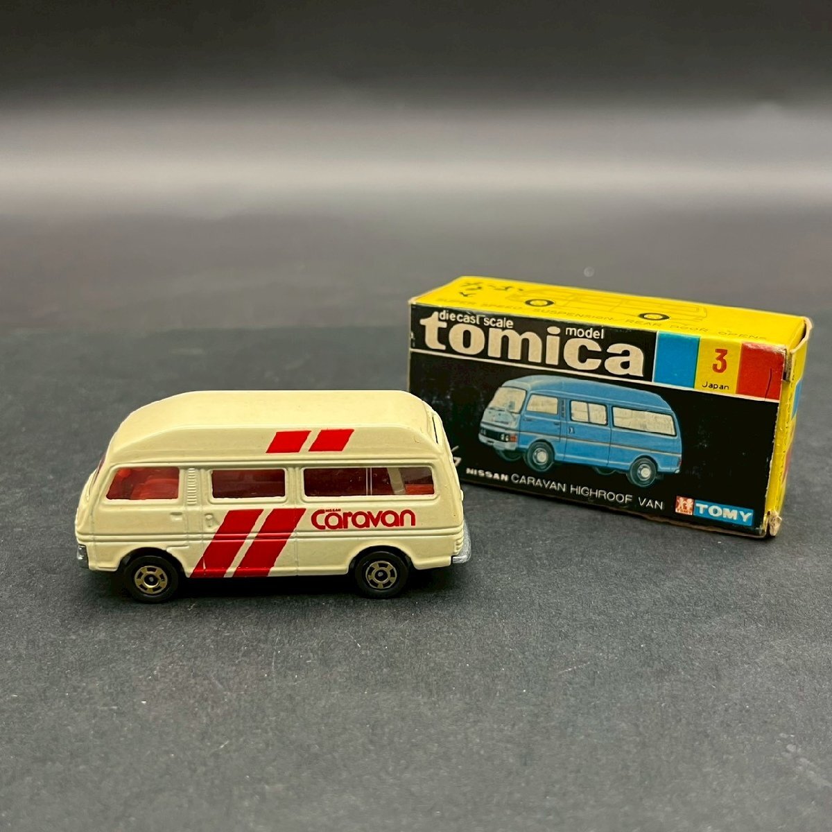 CV1017-62-3 tomica トミカ ニッサン CARAVAN キャラバン HIGHROOF VAN 白 箱付 ミニカー 車 おもちゃ レトロ 置物 全長7.5㎝ 60サイズ拍卖