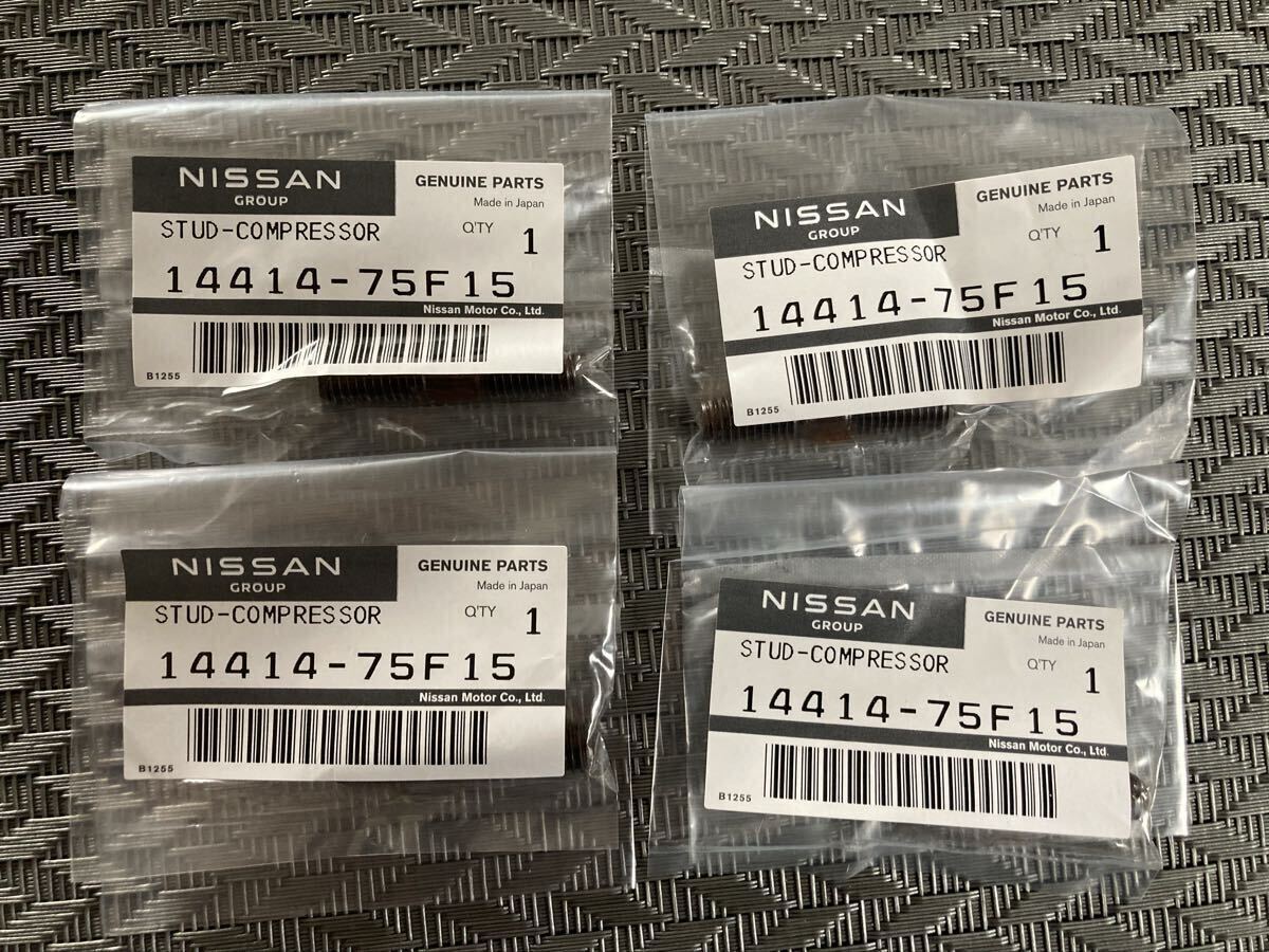 ★新品 日産純正部品★M8×40㎜ スタッドボルト 14414-75F15 1個価格で在庫3個迄有り タービン エキマニ 焼入り炭素鋼拍卖