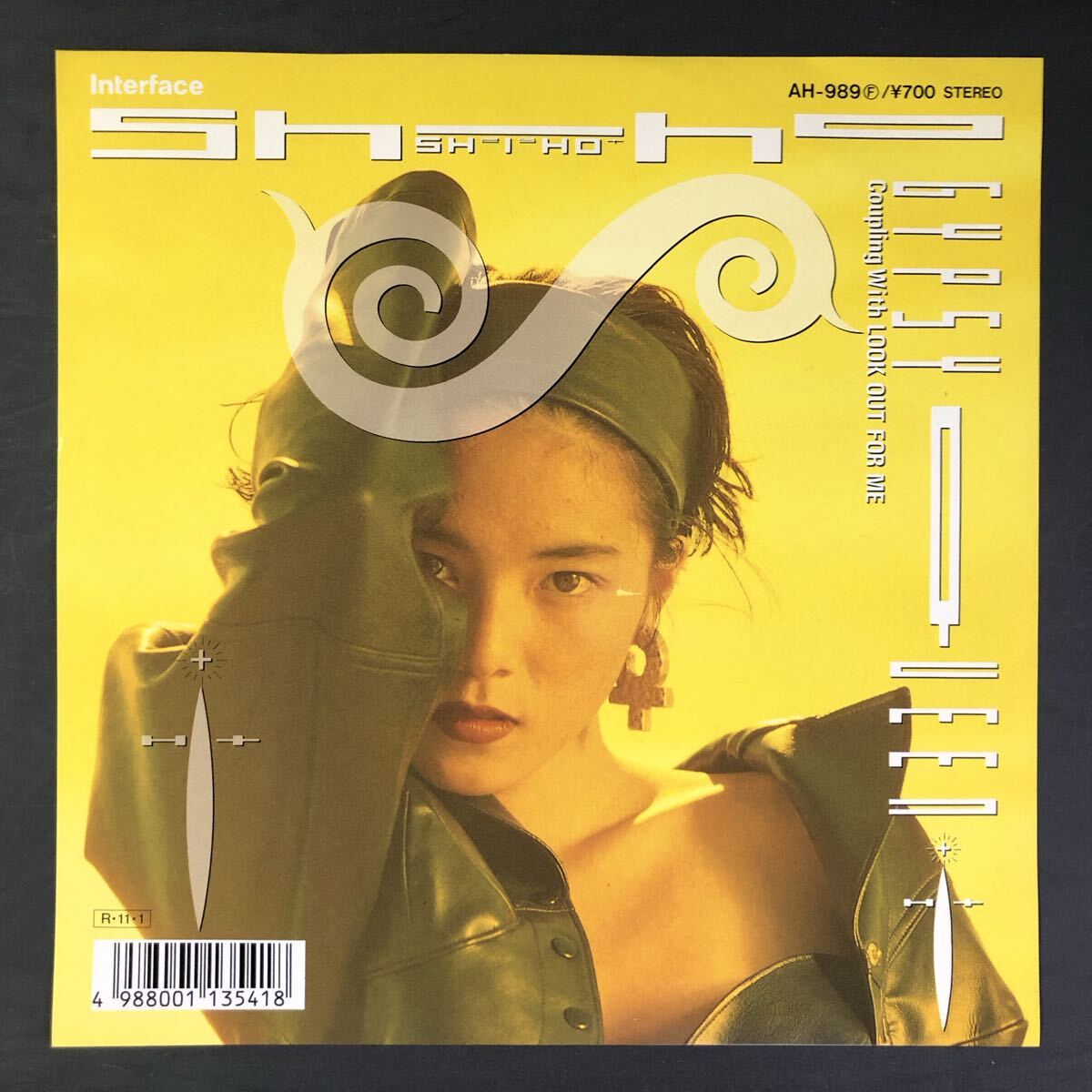 見本盤 Shiho/Gypsy Queen/Look Out For Me/AH-989 7インチ 和物 citypop拍卖