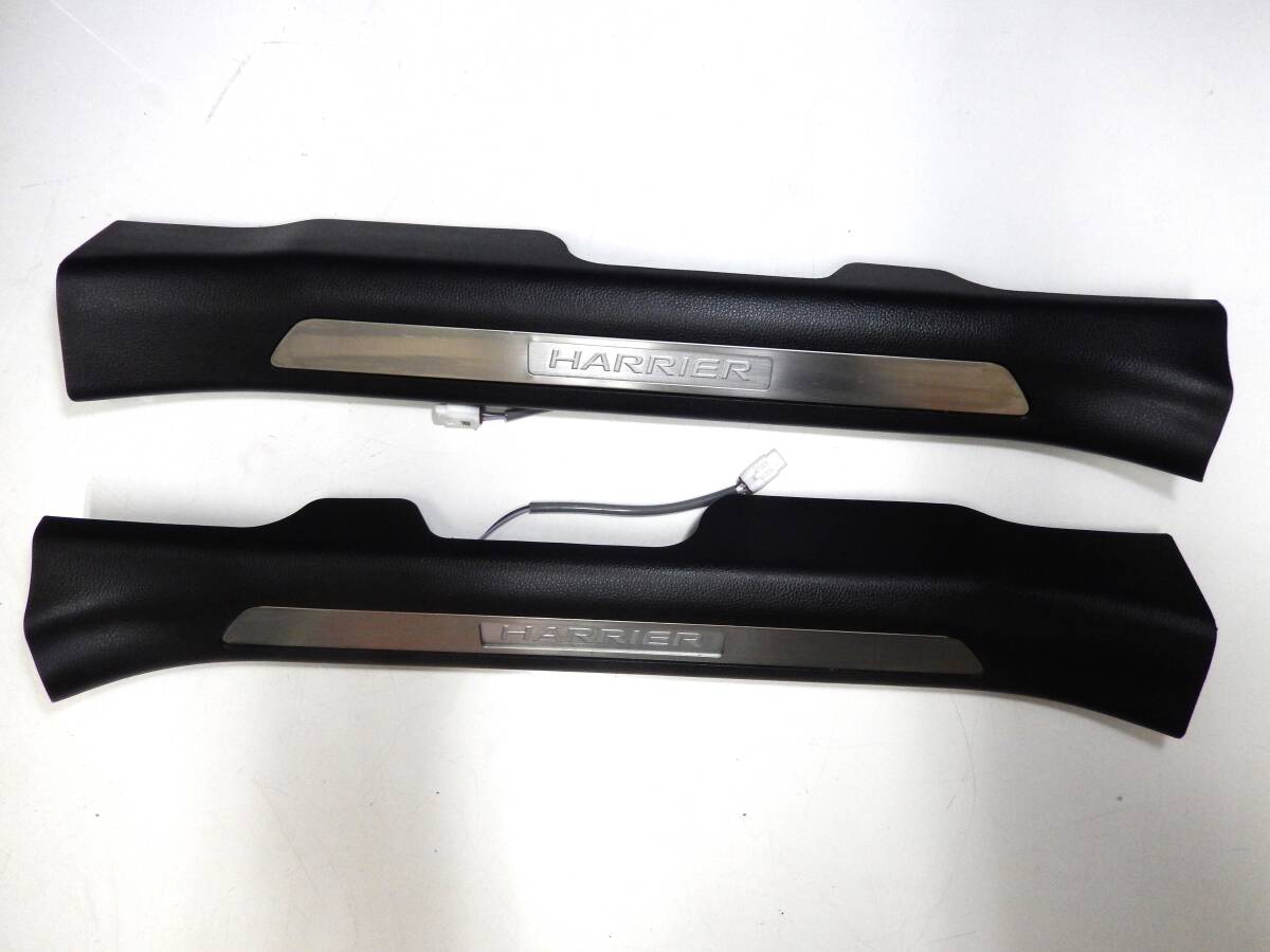 トヨタ 6AA-AXUH80 ハリアー フロント スカッフプレート 左右/中古拍卖
