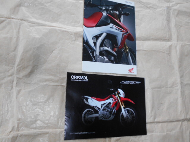 HONDA CRF250L パンフ 2012年 8P+6P拍卖