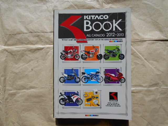 キタコ 旧カタログ 2012~2013年 720P 中古本拍卖