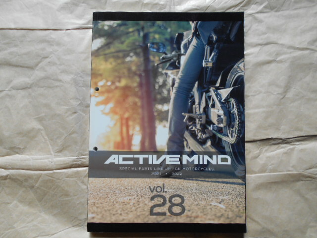 アクティブ 旧カタログ 2021~2022年 384P 中古本拍卖