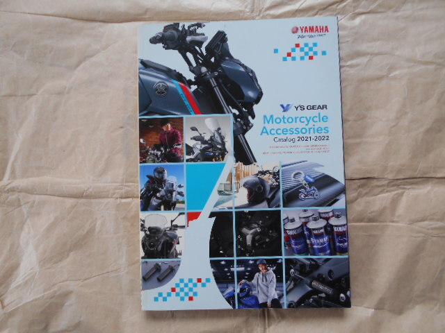 ヤマハ 旧用品カタログ 2021~2022年 713P 中古本拍卖
