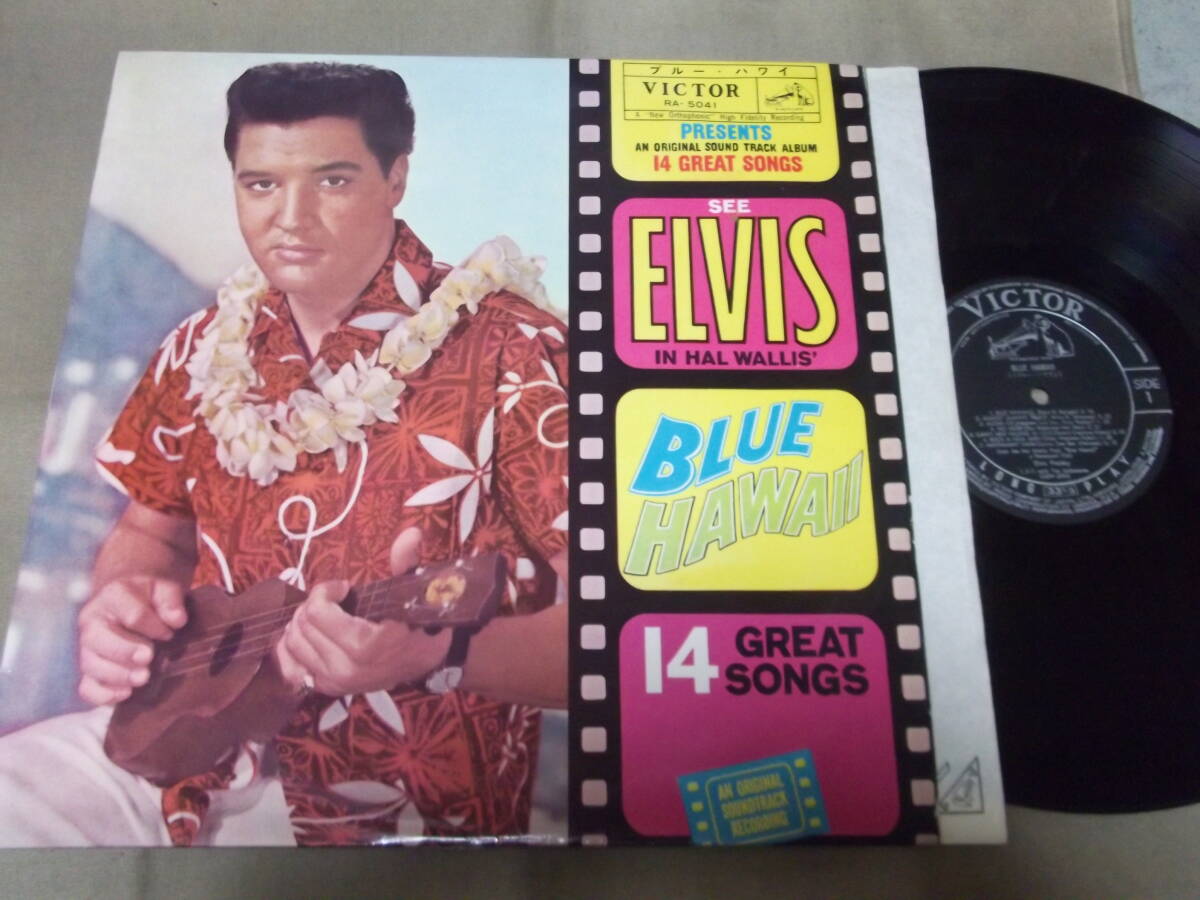 【RA盤LP】「エルヴィス・プレスリー/ブルー・ハワイ」ビクター拍卖