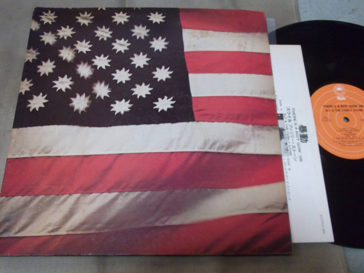 【国内盤LP】「スライ&ファミリー・ストーン/暴動」ソニー拍卖