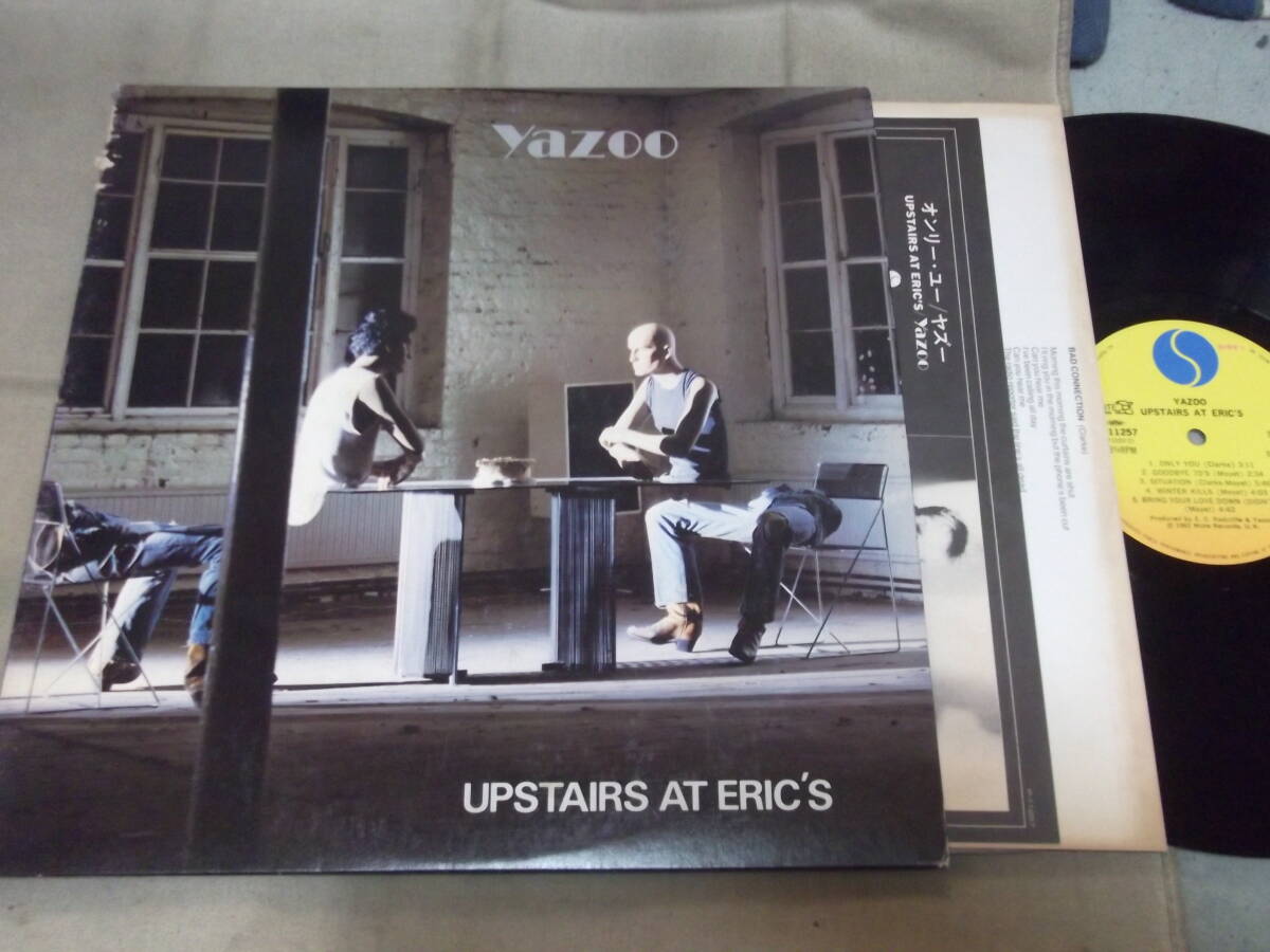 【国内盤LP】「ヤズー/オンリー・ユー」ワーナー拍卖