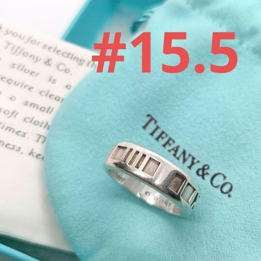 美品 ティファニー アトラス 15.5号 リング 925 シルバー拍卖