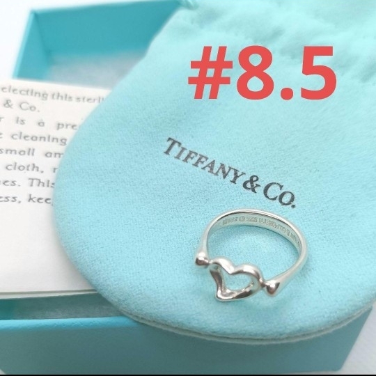 極美品 ティファニー ハート 8.5号 リング 925 シルバー拍卖