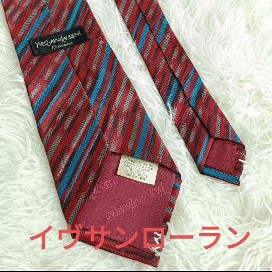 Yves Saint Laurent ネクタイ ストライプ 赤 青 サンローラン拍卖