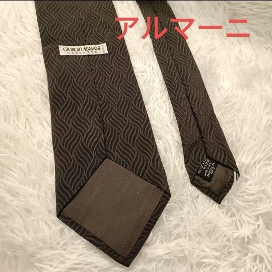 Giorgio Armani ネクタイ ブラウン 茶色 アルマーニ拍卖