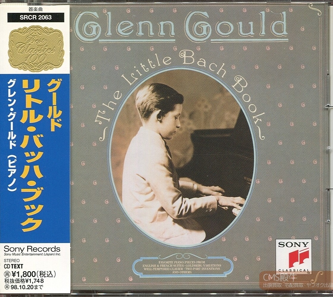 CD グレン・グールド / リトル・バッハ・ブック拍卖
