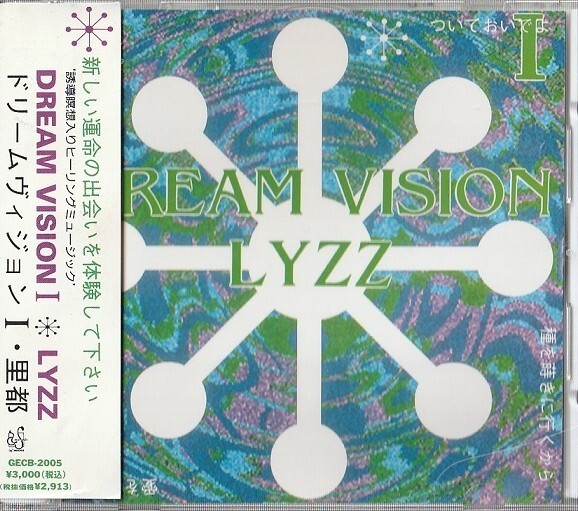 CD DREAM VISION Ⅰ / ドリームヴィジョン Ⅰ 里都 LYZZ 誘導瞑想入りヒーリングミュージック拍卖